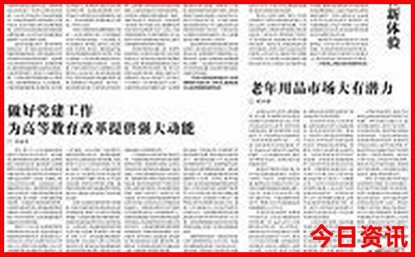 组团旅游在哪里报名