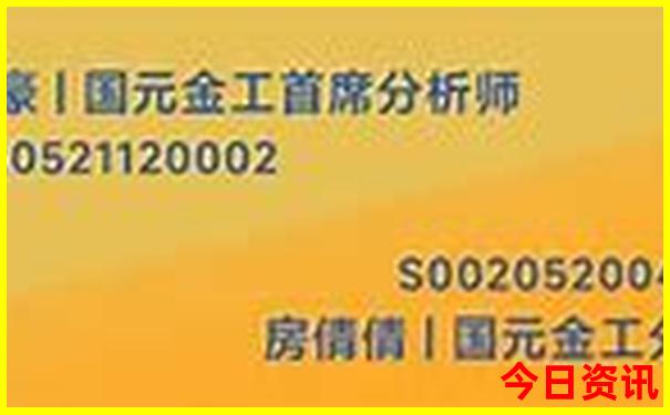 北京寺院排名一览表